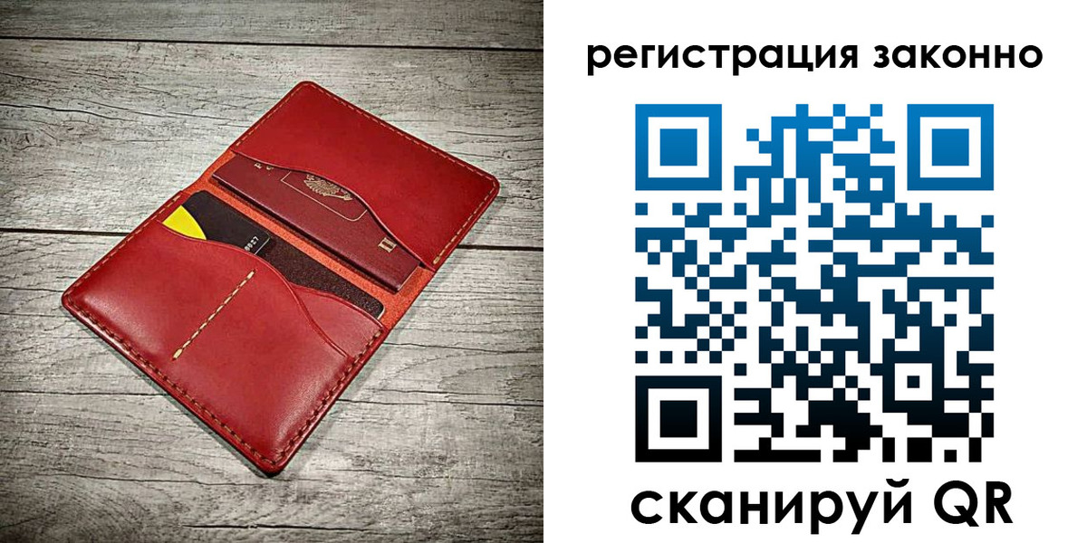 временная регистрация госуслуги в Кемерово