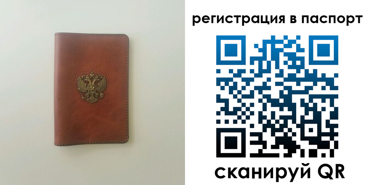 пропишу в квартире в Кемерово